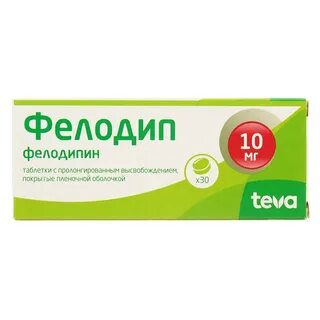 Фелодипин канон инструкция