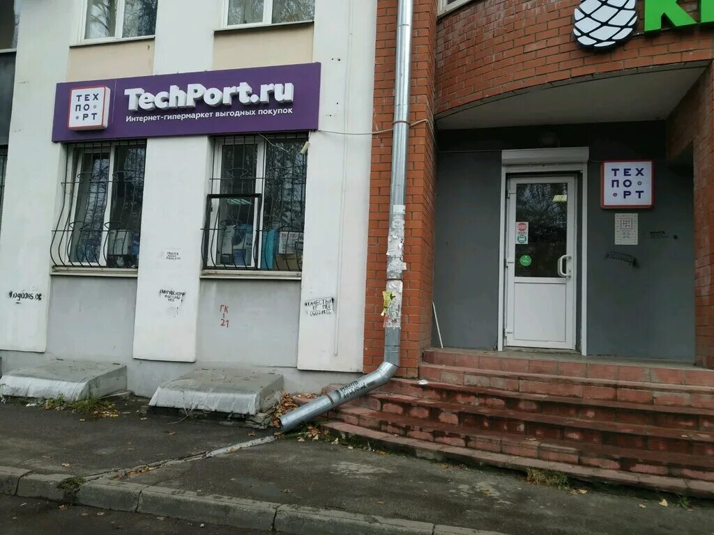 техпорт интернет-магазин. техпорт тула. техпорт логотип. техпорт рязань. техпорт тверь.