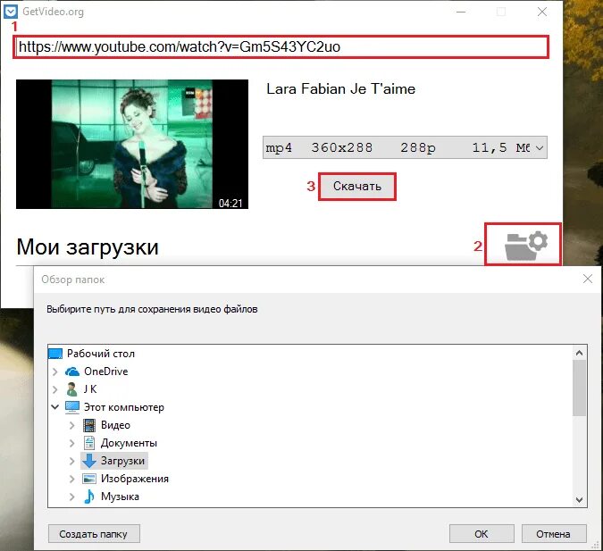 Getvideo at не работает. Getvideo. программа для скачивания видео с ютуба. get video. гэт видео.
