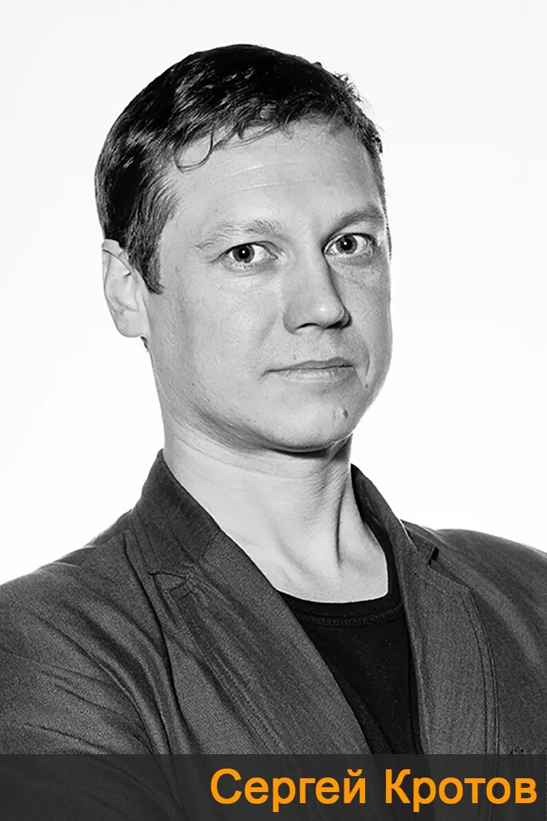 кротов е а