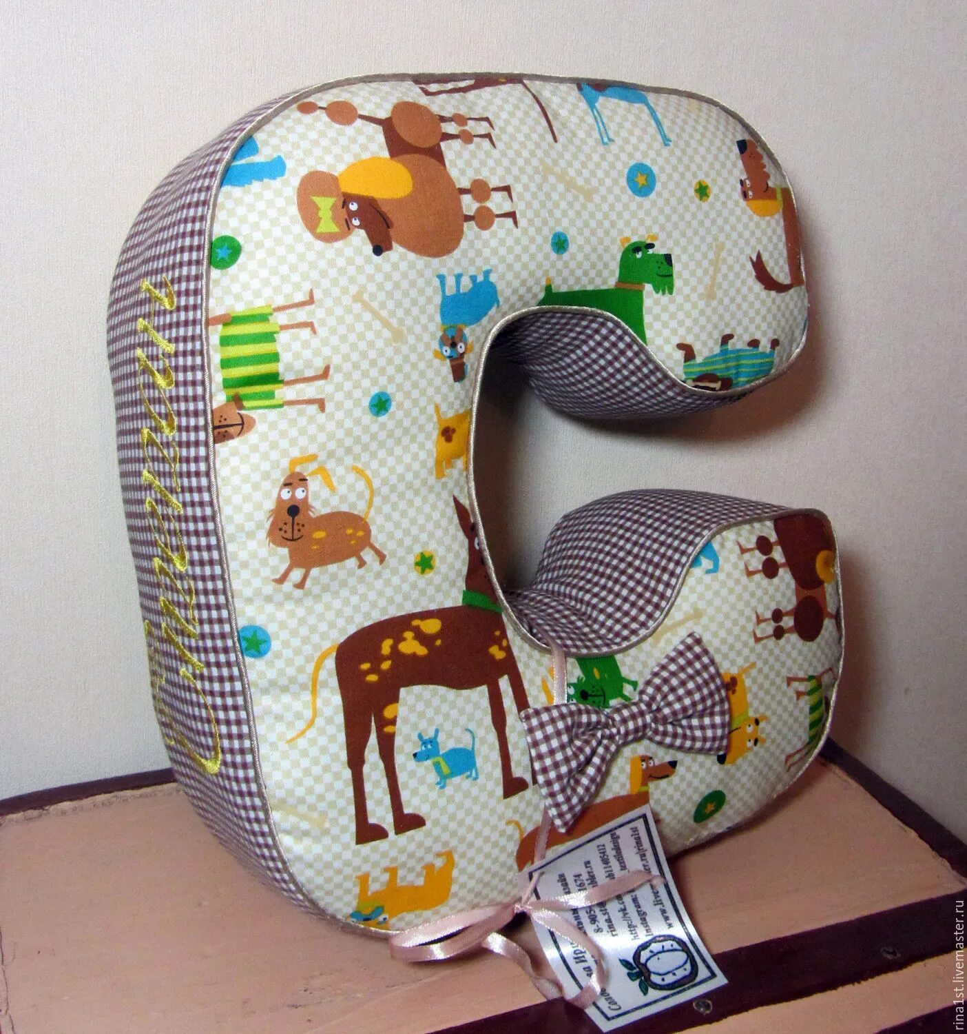 мягкие буквы. буквы подушки. мягкое 4 буквы. буква подушка м. буква п мягкая.