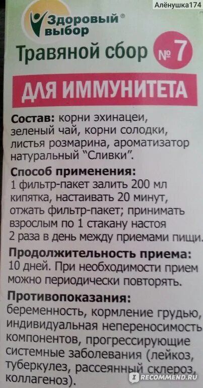 Что принимать для иммунитета взрослым. Препараты для иммунитета. Препараты повышающие иммунитет. Таблетки для иммунитета взрослым. Лекарство для поднятия иммунитета.