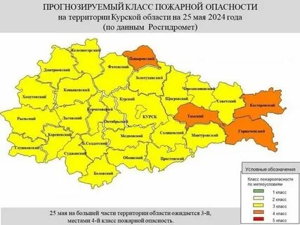 04.09 2024 курская область