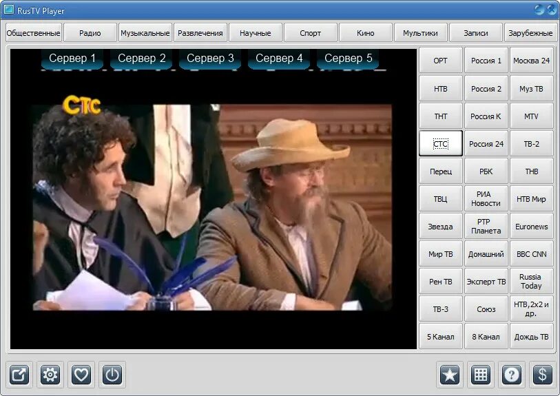 Рус ТВ плеер. Рус ТВ. Rus TV Player. TV Player программа. Two player 2