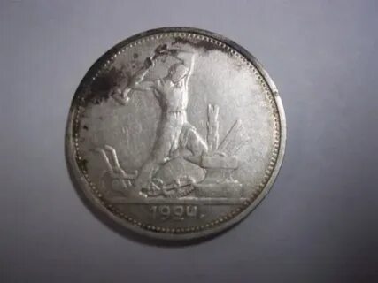 Сколько серебра 1 рубль