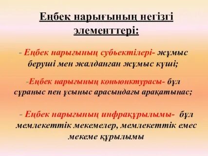 Жетілген бөкселері бар әйелдердің фотосуреттері