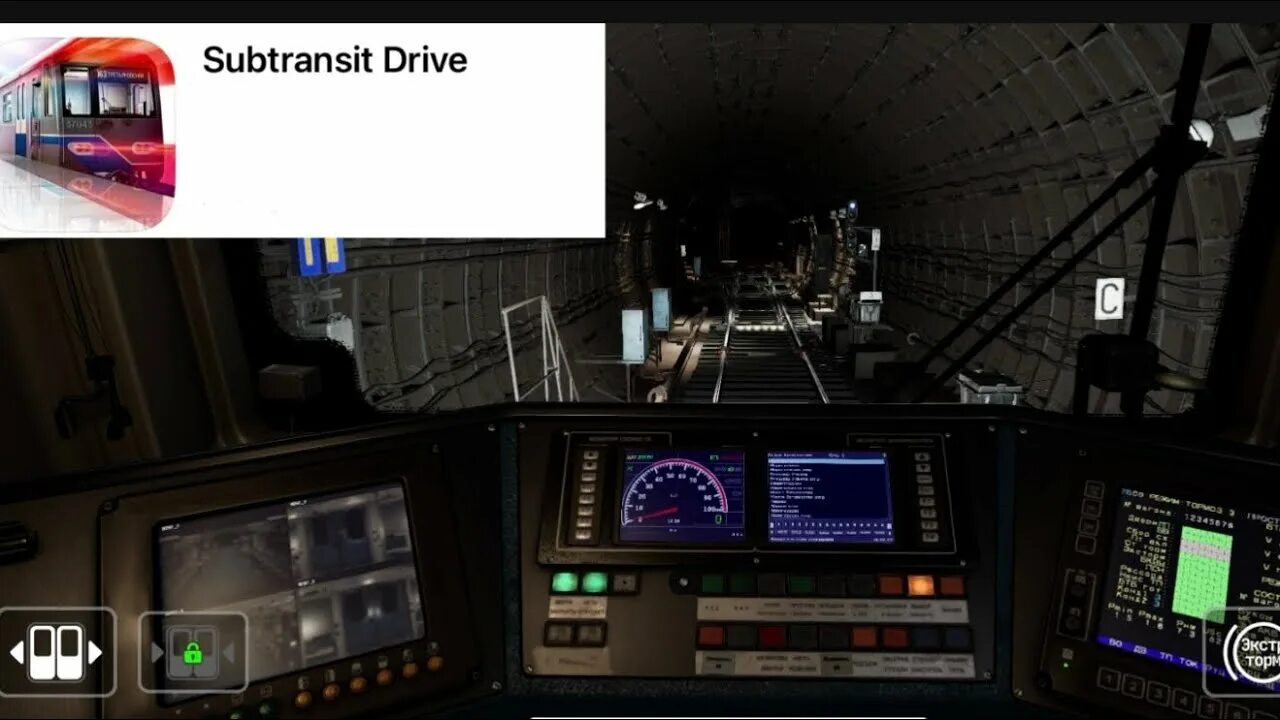 Subtransit drive игра. Subtransit Drive 81-717. Subtransit Metro Simulator. Subtransit Drive 2023. Код для subtransit Drive.