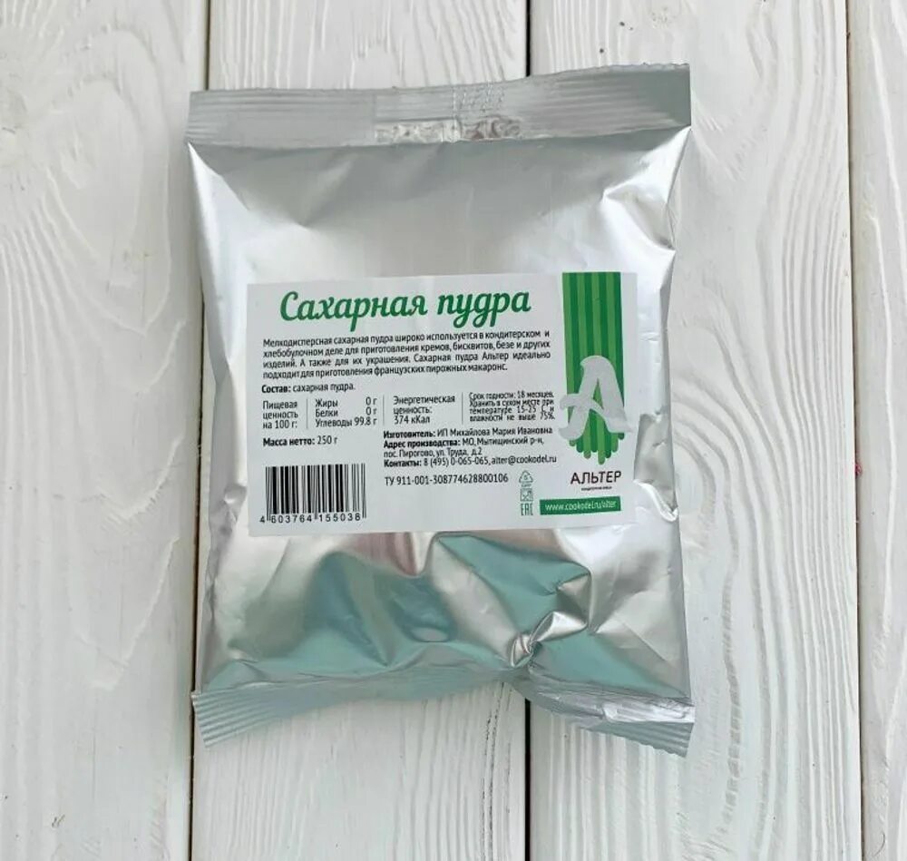 Сахарная пудра 250 грамм. Сахарная пудра альтер 250. сахарная пудра 250 гр. сахарная пудра мелкодисперсная. сахарная пудра этикетка.