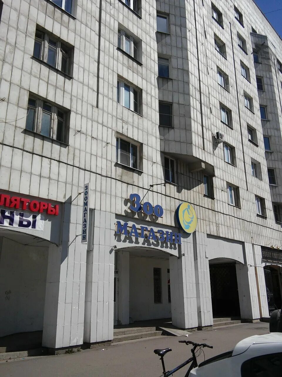 цветокторг отзывы спб. художников 15 к1 спб. санкт петербург проспект художников 15. проспект художников 15к1. санкт петербург проспект художников 15.