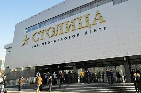 Столица южно сахалинск