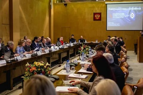 Международная научно техническая