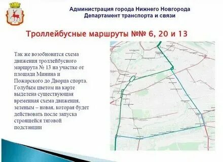 На каком автобусе доехать до нижнего парка