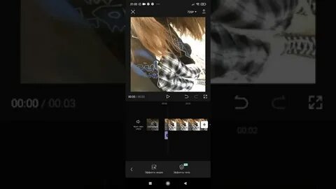 Как сделать в кап куте плавный переход