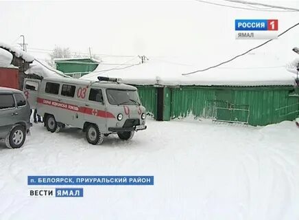 Погода янао приуральский