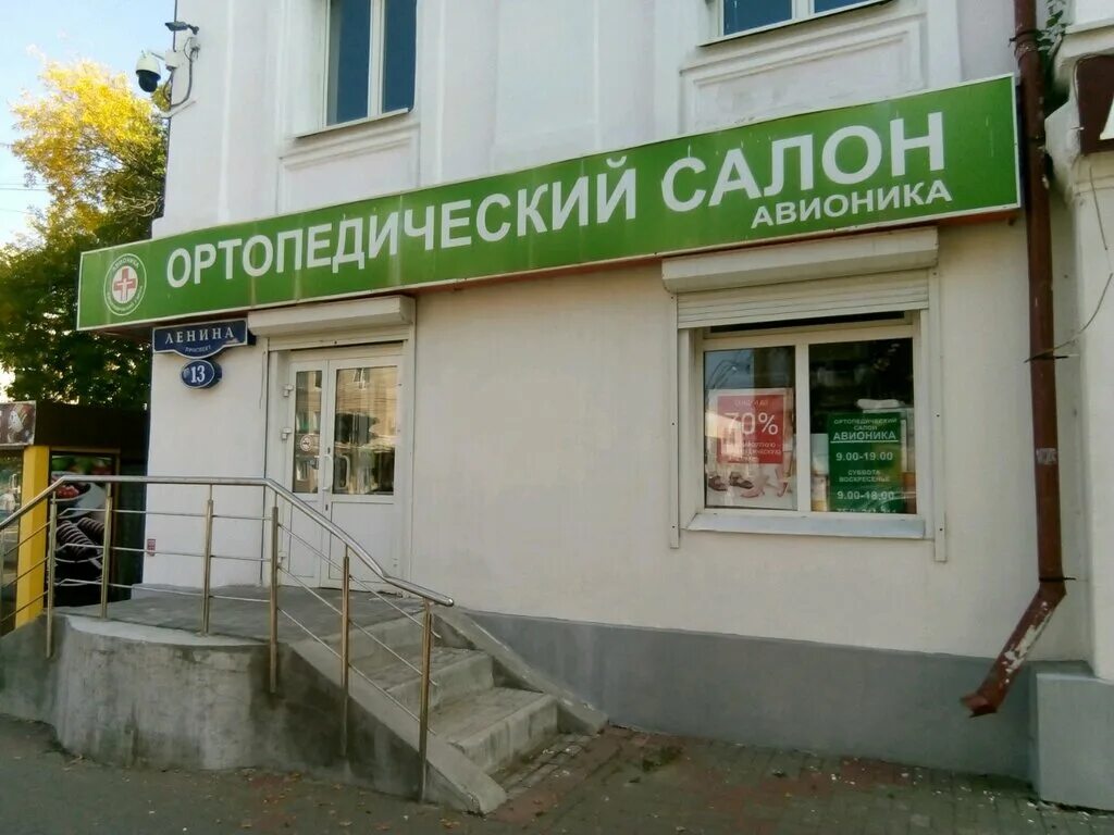 Аварийные Комиссары, юридические услуги, просп. Ленина, 13, Саранск - Яндекс.Кар