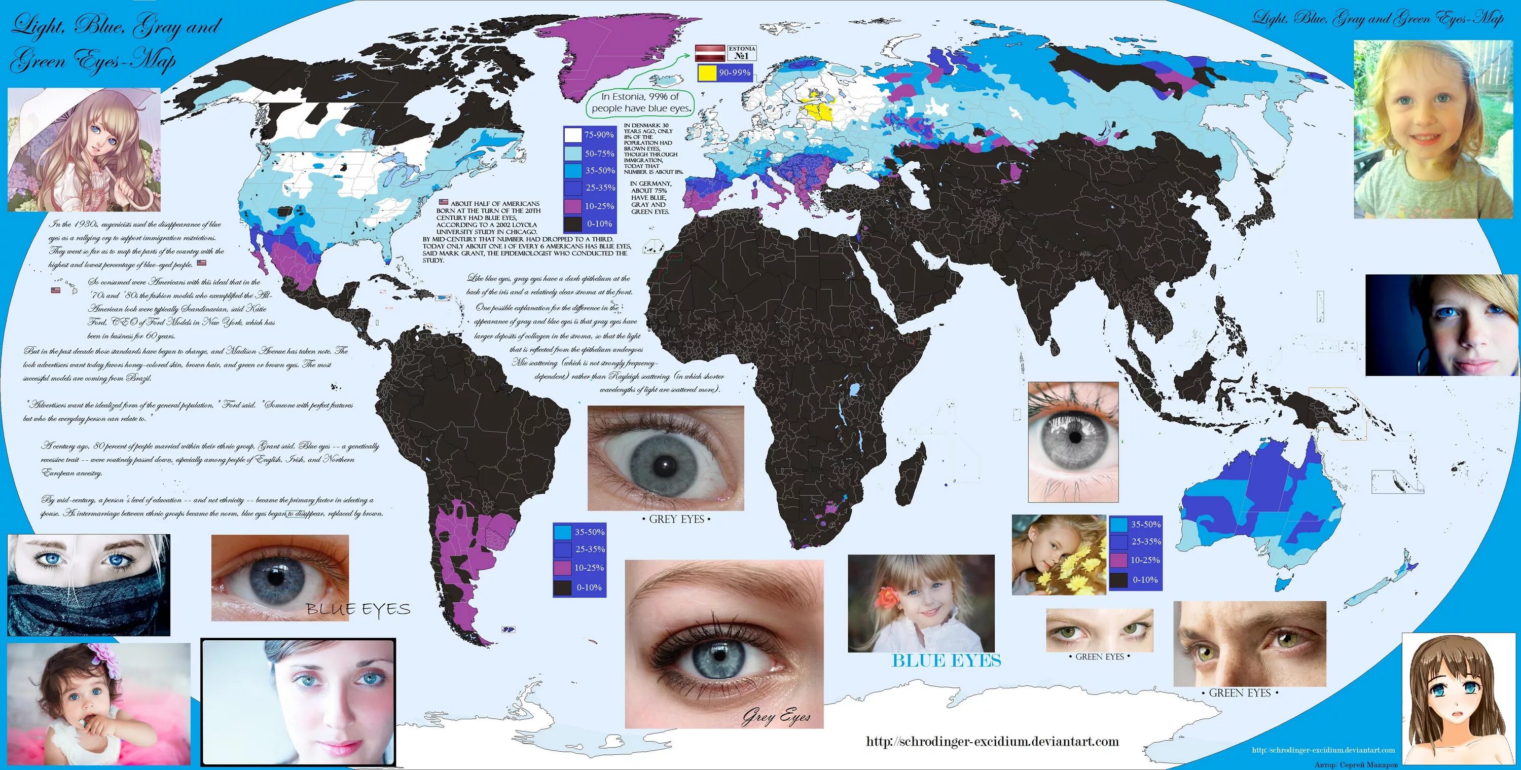 Карта цвета синего. Карта цвета глаз. Карат распространения голубых Галз. Распространение голубых глаз. Светлые глаза карта.