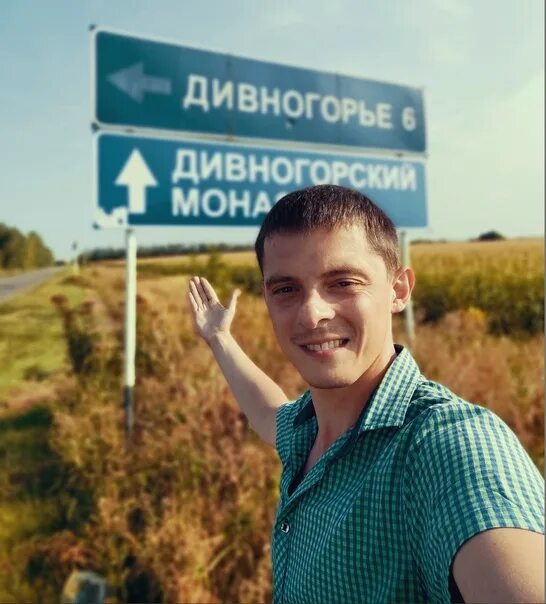 Утром 17 августа. Утром 17 августа