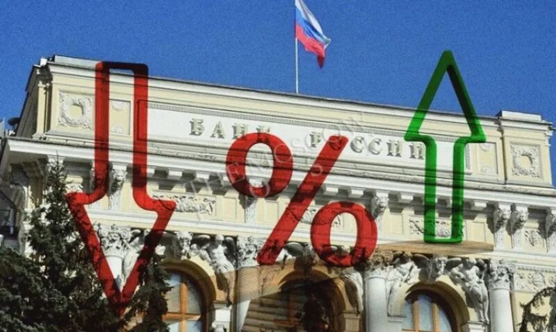 ЦБ увеличил ключевую ставку. Повышение ключевой ставки ЦБ В 2023. Совет директоров банка России 2024 фото. Центробанк повысить