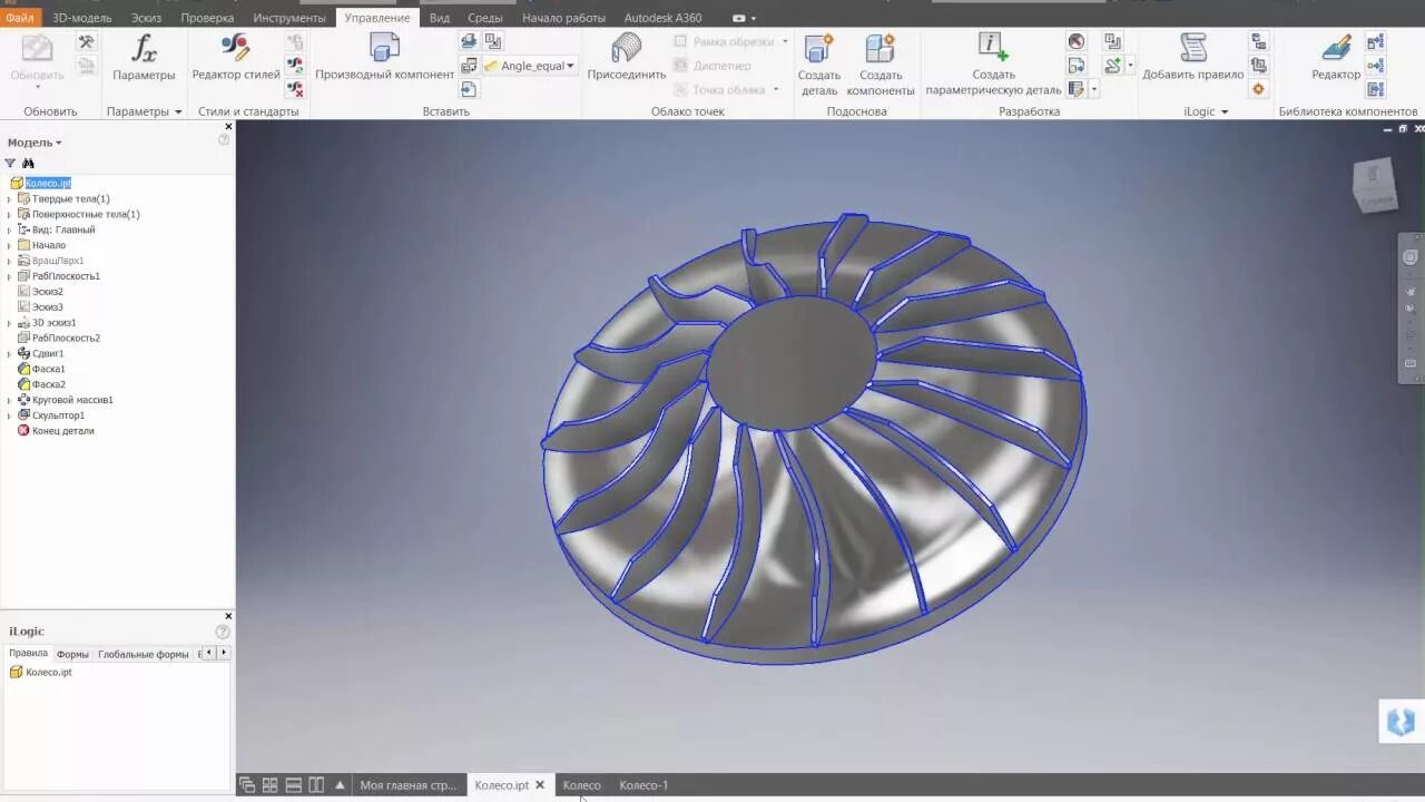 Autodesk inventor чертеж. Чертежи инвентор. autodesk inventor команда направляющие. сге в fdnjltcrbydtynjhtэто. cadmech inventor pdm флаг.