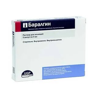 Метамизол питофенон фенпивериния бромид торговое название