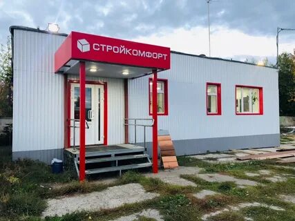 Стройкомфорт