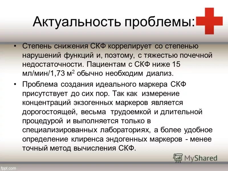 Функция после операции