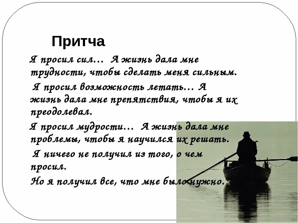 А в том чтобы то