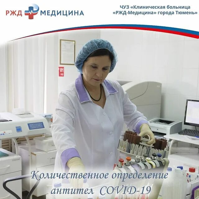 улан-удэ поликлиника 5. ржд медицина гудермес. эндокринолог сызрань.