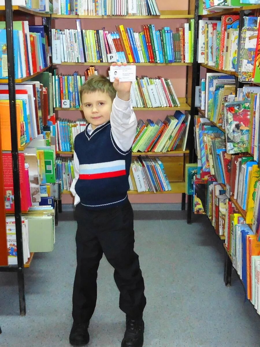 Запишитесь в библиотеку. Как записаться в детскую библиотеку. Запишись в библиотеку картинки. Акции для детей в библиотеке. Реклама библиотеки.