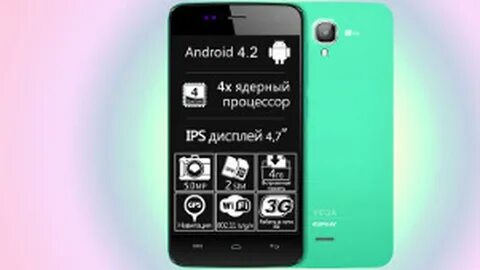 Телефон вега