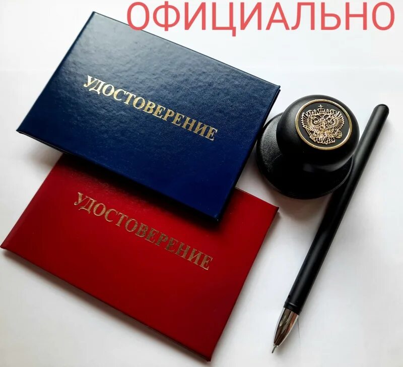 Петропроф образовательный центр. Петропроф образовательный центр. Учебный центр петропроф. Оц петропроф. Профит ярославль.