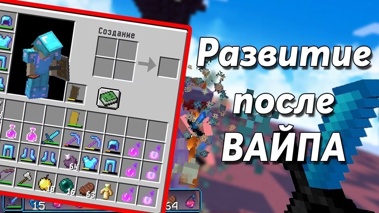 Песни для вайпа. Песни для вайпа. Песни для вайпа. Треки для мувиков. Айпи xworld.