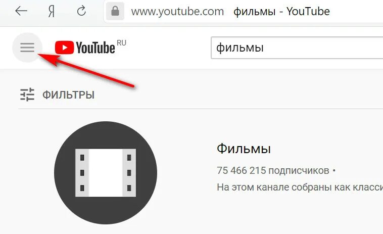 Как оплатить кион. Как оплатить фильм на ютубе. как оплачиваются фильмы в ютубе.