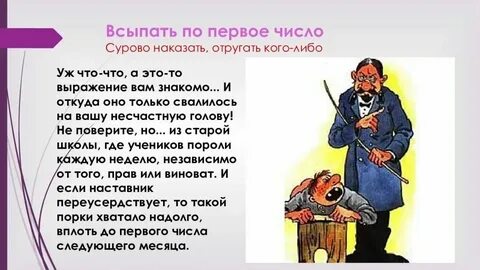 Фразеологизм идти ва банк означает