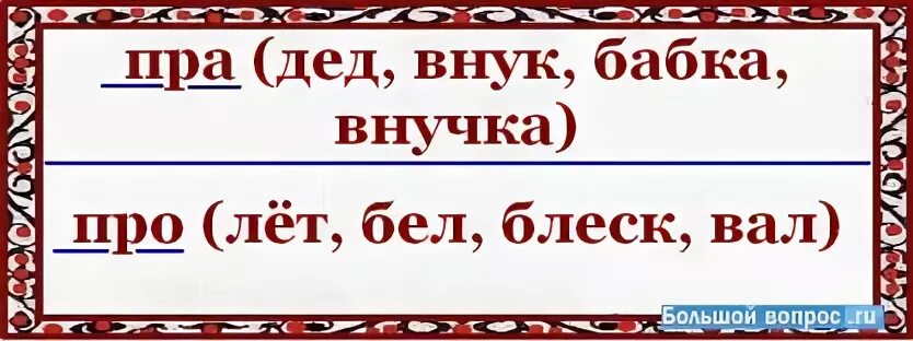 Бесполезно как пишется