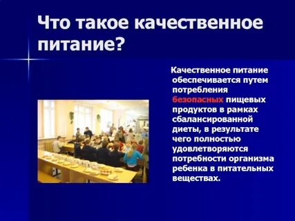Что такое качественное