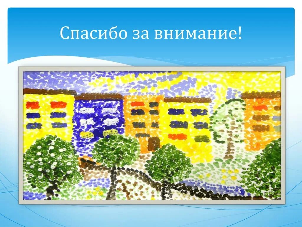 Дом нетрадиционной техникой