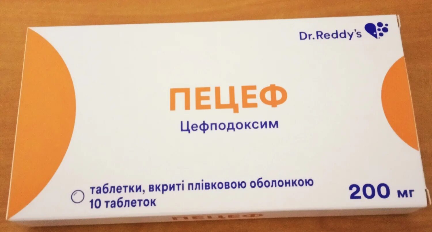 Тексаред 20 мг. Антибиотики Dr Reddys. Тексаред таблетки. Тексаред РЛС. Тексаред 20 мг купить