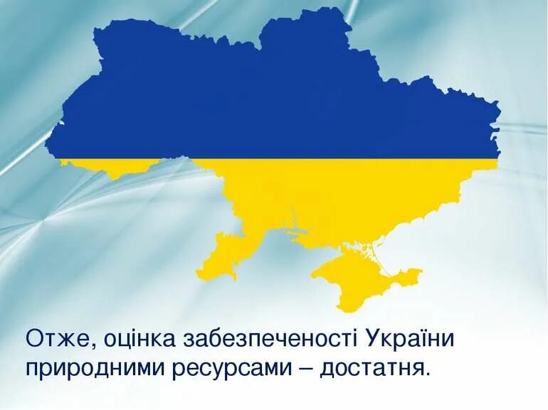 Степная зона украины на карте. Полісся україни. Карта природных зон украины. Природные заповедники украины на карте. Природно заповедный фонд украины.