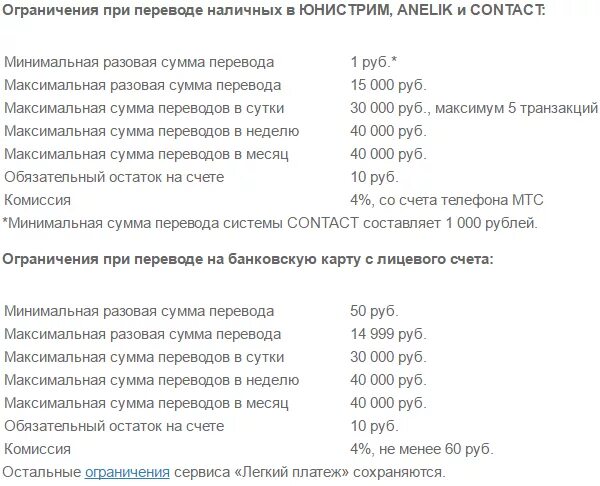 2 недели перевести в сутки