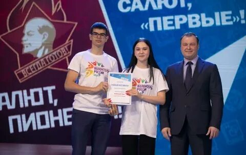День общественных объединений советник