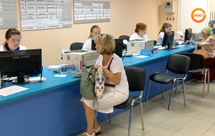 Поликлиника на изыскателей ноябрьск. Поликлиника на изыскателей 48. Гбуз янао ноябрьская центральная городская больница г ноябрьска. Городская больница ноябрьск. Медицина без очередей в брянске.