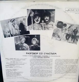 Песня разговоры кто поет
