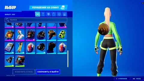 Playerok фортнайт аккаунт