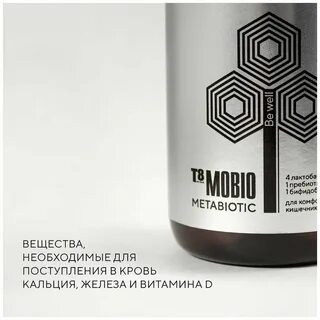 Т8 мобио