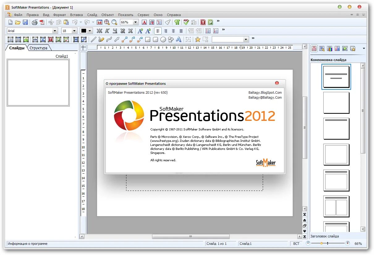 Программы для редактирования pdf файлов. Опен офис текстовый редактор. Officesuite slides. Officesuite. Как выглядит расширение файла pdf/a.