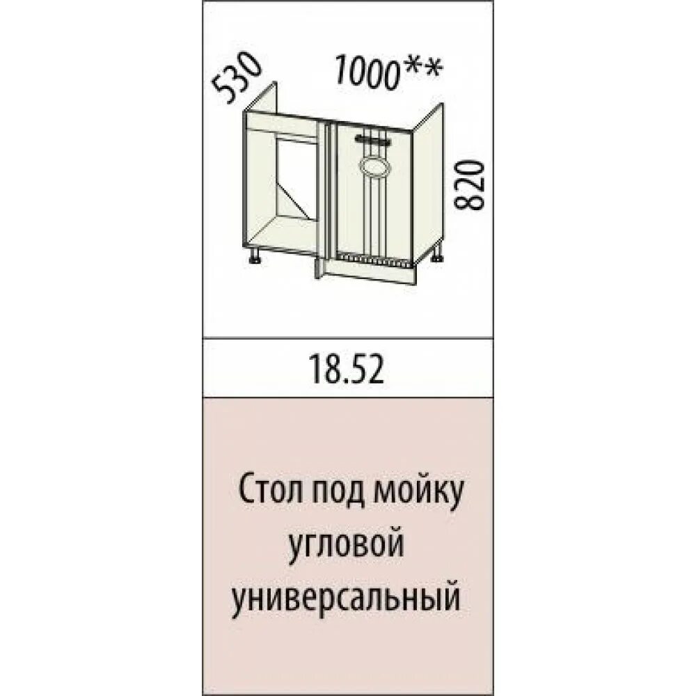 Сборка мойки для кухни. Шкаф стол кухонный угловой под мойку п 2.10.1ум-сборка. Нижний модуль 1000мм под мойку угловая, арт.НШМ 1000 угол габариты. 18.50 Стол под мойку Афина-18. Стол угловой кухонный под мойку сборка.