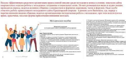 Перечень среди