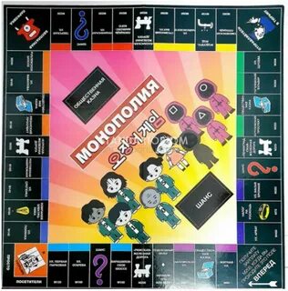 Настольная игра кальмара