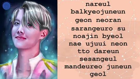My universe bts текст